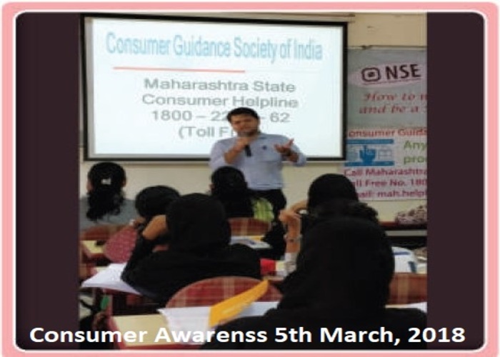 Consumer-Awareness-day