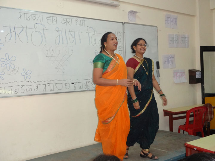 marathi-bhasha-divas-1