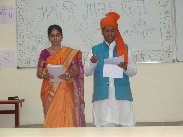 marathi-bhasha-divas-4