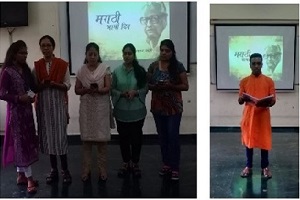 Marathi-Bhasha-Diwas-2021-22